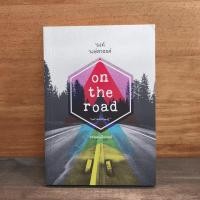 ราคา On the road - รงค์ วงษ์สวรรค์ ️1126100 (40677597851)