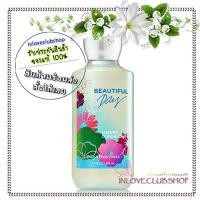 ราคา Bath & Body Works Luxury Bubble Bath 295 ml. Beautiful Day (2372043610)