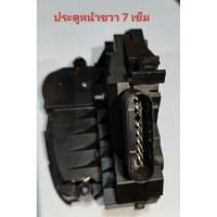 ราคา กลอนประตู mazda bt-50 pro ประตูหน้าขวา 7 เข็ม,ประตูหน้าซ้าย 5เข็ม (48206294180)
