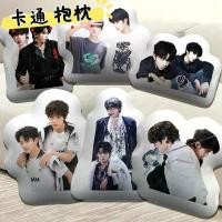 ราคา ✨ขายดี✨Mu ตุ๊กตา Wang Jie Mu Zhicheng หมอนตุ๊กตาผู้ชายกลุ่มอุปกรณ์ต่อพ่วงข้างเตียงโซฟาเบาะพนักพิงของขวัญวันเกิด✨ในเหตุการณ์✨ (53457846438)