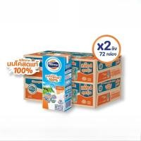 ราคา ( 2ลัง) โฟร์โมสต์ นมโคแท้ 100% นมยูเอชที รสจืด ขนาด 180มล. ยกลัง 2ลัง รวม 72กล่อง (54254664898)