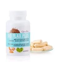 ราคา ไบโอแฟลกซ์ พลัส กิฟฟารีน Bio Flax Plus อาหารเสริมวัยทอง (26762103688)