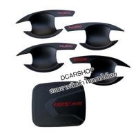ราคา เบ้ารองมือเปิด+ครอบฝาถัง PAJERO SPORT ปาเจโร่สปอร์ตปี 2015-2024 สีดำด้านโลโก้แดง (24631021627)