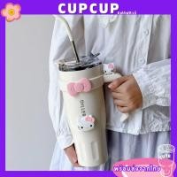 ราคา แก้วเก็บความเย็น Hello Kitty ขนาด 1,100 ml. แก้วเก็บอุณหภูมิ (29324710526)