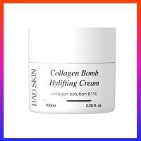 ราคา BADSKIN Collagen Bomb Hylifting Cream 100g (54456933619)