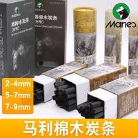 ราคา #铅笔#棉柳木炭条2- 9มิลลิเมตรร่างร่างร่างวาดถ่านปากกาถ่านแถบถ่านก้าน25หลอดคาร์บอนก้านหนาพิเศษคาร์บอนจิตรกรรม (28234112357)