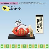 ราคา [สินค้าญี่ปุ่น] ตุ๊กตาดินเผาไม่เคลือบ แมวมงคลขี่ปลาคาร์ฟ Cat Riding a Big Carp [Size: 133mm x 70mm x 92mmH] (24593019393)