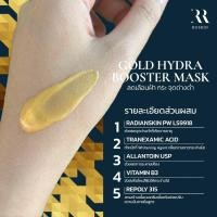 ราคา ชุดทดลองสูตร Gold Hydra Booster Mask สลิปปิ้งมาส์กเนื้อทองคำ ช่วยลดปัญหาฝ้า กระ จุดด่างดำให้จางลง " DIY " 500g-1kg (43074644635)