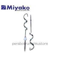 ราคา MIYAKO SPIRAL MIXER STICK | MIYAKO MIXER SPARE PARTS (55503149122)
