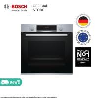 ราคา Bosch เตาอบแบบติดตั้งฝัง ซีรีส์ 4 ขนาด 60 x 60 ซม. สแตนเลส สตีล รุ่น HBA534ES0A (26706837298)