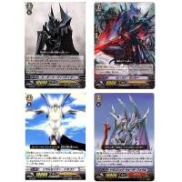 ราคา JP Vanguard The Dark Dictator PR/0067 /Cursed Lancer PR/0066 /Soul Saver Dragon PR/0078 /Dragonic Waterfowl PR/0030 PR (56706329548)