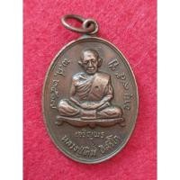 ราคา เหรียญเจริญพรล่าง หลวงปู่ทิม อิสริโก วัดละหารไร่ ระยอง ปี2517 (10376917132)