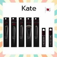 ราคา พร้อมส่ง Kate Kanebo Cosmetics Brush เคทแปรงแต่งหน้า ของแท้จากญี่ปุ่น (55657949799)