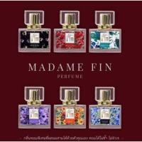 ราคา มาดามฟิน น้ำหอมจอมยั่ว รุ่นคลาสสิค 30ml ของแท้ 100% ส่งตรงจากบริษัท มาดามฟิน ส่งเร็ว (42572988346)