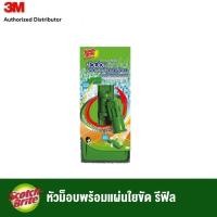 ราคา 3M Scotch-Brite สก๊อตช์-ไบรต์ หัวม็อบพร้อมแผ่นใยขัด รีฟิล, หัวม็อบหมุนได้ 360 องศา, สำหรับไม้ขัดพื้นและผนัง (42072229640)