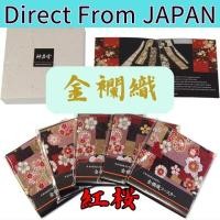 ราคา ที่รองแก้วกิโมโนสไตล์ญี่ปุ่น 5 ชิ้น (เบนิซากุระ)【ลวดลายญี่ปุ่น ของขวัญที่ระลึก ผ้าแบบดั้งเดิม งานฝีมือ beautiful handmade traditional decor】【Direct From Japan】 (29925948887)
