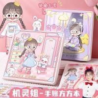 ราคา Smart Sister Handbook Square Handbook Sticker Cute High-value Notebook Fold Ear Sister Handbook Diary Square Notebook (40978658515)