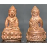 ราคา พระกริ่งทวีพร เนื้อทองแดง หลวงปู่บุญ วัดทุ่งเหียง 2557 (45802478625)