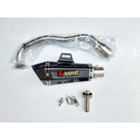 ราคา คอท่อ งานแสตนเลส สำหรับ GPX Drone พร้อมปลายท่อ Akapovic Shorty มีหู งานดีมาก (20970247044)