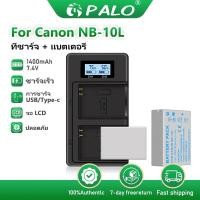 ราคา PALO ที่ชาร์จกล้อง NB 10L NB-10Lแบตเตอรี่สำหรับ Canon PowerShot G1X G3X G15 G16 SX40HS SX50HS SX60HS (20272579748)