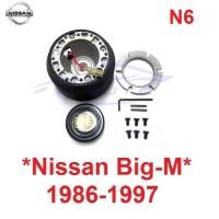 ราคา N6 คอพวงมาลัย NISSAN BIG M 1986 - 1997 นิสสัน นาวาร่า ดี21 คอ พวงมาลัย ขับเคลื่อนล้อหน้า D21 SUNNY SENTRA B11 B12 (21292758828)