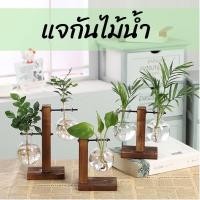 ราคา แจกัน แจกันแก้วไฮโดรโปนิค สไตล์วินเทจ (12622471389)