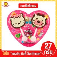 ราคา ไฮไท แองเจิล คิวตี้ ช็อกโกแลต 27กรัม (20578732323)