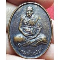 ราคา หลวงพ่อแปลก วัดลำน้ำ บางแพ จังหวัดราชบุรี (29563020111)