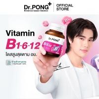 ราคา Dr.PONG B Complex 1-6-12 Vitamin B1 B6 B12 วิตามินบีรวม บำรุงระบบประสาทและสมอง ช่วยคลายเครียด (49751121209)
