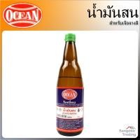 ราคา Ocean น้ำมันสน 495มล. น้ำมันไวท์สปิริตผสมสี น้ำมันผสมสีเคลือบ น้ำมันผสมสีน้ำมัน น้ำยาล้างคราบน้ำมันเครื่อง (8875185869)