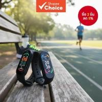 ราคา M6 สมาร์ทสายรัดข้อมือ วัดความดันโลหิต นาฬิกาข้อมือฟิตเนสกันน้ํา รองรับกับโทรศัพท์ Android และ iOS (55800598851)