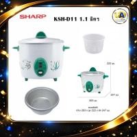 ราคา SHARP หม้อหุงข้าว รุ่น KSH-D11 1.1 ลิตร (คละสีคละลาย) (10874997787)