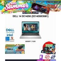 ราคา DELL 14 DC14250 (DC14250C5081) /Core 5 120U/ประกัน 2 Years (52056632190)