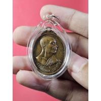 ราคา 01133 เหรียญ หลวงพ่อผล อกฺกโชติ หลัง หลวงพ่อสัมฤทธิ์ วัดเชิงหวาย (29668464172)