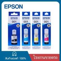 ราคา หมึกแท้จาก EPSON 001 สีดำ สำหรับตลับหมึกรุ่น EcoTank L6260 L6270 L6290 L14150 L4260 หมึกพิมพ์จาก EPSON Tank 001 (26344257379)