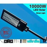 ราคา โคมไฟโซล่าเซล 20 - 28 ช่อง LED 1000W - 10000W ไฟถนน Spotlight ไฟโซลาร์เซลล์ สปอร์ตไลท์ Solar Cell สปอตไลท์ SOLAR LIGHT (8664723793)