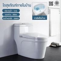 ราคา ักโครกห้องน้ำ ชักโครก ชักโครกชิ้นเดียว ประหยัดน้ำ 3/6ลิตร โถส้วมชักโครก/ชักโครกผู้ใหญ่/ชักโครกราคาถูก/สุขภัณฑ์ ชิ้นเดียว (23632051747)