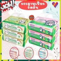 ราคา ส่งด่วน กระดาษเปียก WATSONS กระดาษเปียกวัตสัน ทิชชู่เปียก กระดาษทิชชู่เปียก กระดาษทิชชู่ (7626458235)