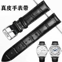 ราคา เหมาะสําหรับ Mido Mido สายนาฬิกาหนังแท้ Beren Saili M8600 M7600 ผู้ชายผู้หญิง Rudder Commander 20mm22 (43761892565)