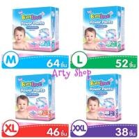ราคา BabyLove Power Pants เบบี้เลิฟ พาวเวอร์แพ้นส์ กางเกงผ้าอ้อมสำเร็จรูป (2030375423)