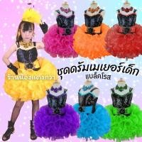 ราคา ชุดดรัมเมเยอร์-เชียร์หลีดเดอร์เด็กพร้อมส่ง ชุดแบล็คโรส (6710367810)
