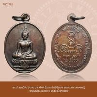 ราคา พระปางมารวิชัย ปางชนะมาร ปางสะดุ้งมาร ปางพิชิตมาร พระทองคำ มหาเศรษฐี วัดพนัญเชิง อยุธยา ปี 2540 (19984281198)