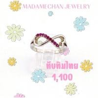 ราคา แหวนเงินแท้ 92.5% ประดับพลอยทับทิมไทย ตัวเรือนชุบทองคำขาว(โรเดี่ยม) สินค้าราคาโรงงานจากจันทบุรี (48353913617)