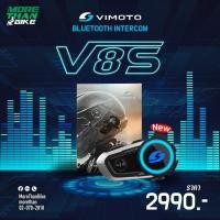 ราคา บลูทูธติดหมวก VIMOTO รุ่น V8S (24420940760)
