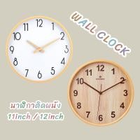 ราคา นาฬิกาแบบแขวนผนัง⏰นาฬิกาไม้ นาฬิกาญี่ปุ่น ดิจิทัล สไตล์วินเทจ ขนาด 11 นิ้ว นาฬิกาติดผนัง นาฬิกาแบบวงกลม ⏰ (11449373680)