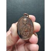 ราคา เหรียญครูบา ศรีวิชัย(2482) ออกวัดสวนดอก จ.เชียงใหม่ ปี 2512 (12378361745)
