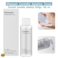 ราคา [แท้/ส่งไว] โทนเนอร์ Mixsoon Centella Asiatica (ใบบัวบก) ขนาด 150 ml (25990184202)