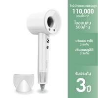 ราคา SMARTHOME Hair Dryer 1600วัตต์ ไดร์เป่าผม ไดร์เป่าผมความแรงสูง มีไอออนลบ ลดผมชี้ฟู แห้งเร็ว รุ่น SHD-1600 (25741942795)