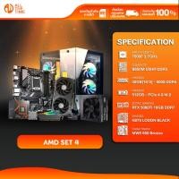 ราคา AMD Set 4 คอมประกอบ AMD Ryzen 5 7500F/RTX 5060 Ti 16GB/B650M-D3HP/32GB DDR5 6000MHz (43872753973)