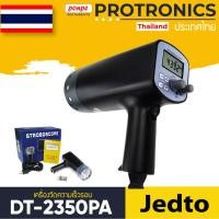 ราคา DT-2350PA / JEDTO DIGITAL STROBOSCOPE[ของแท้ จำหน่ายโดยตัวแทนแต่งตั้ง] (5936818623)